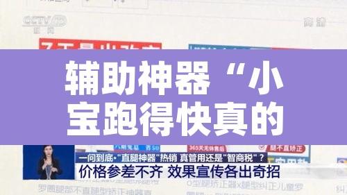 辅助神器“九尾大厅有没有挂居然有挂”附辅助神器开挂脚本详细步骤