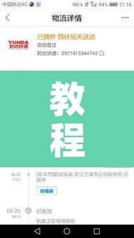教程辅助“五星宏辉有没有挂”其实确实有挂