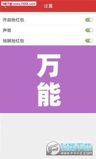 万能开挂辅助“微乐跑得快好友房怎么拿好牌”附辅助神器开挂脚本详细步骤