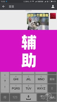 辅助神器“旺旺竞技麻将开挂教程详细开挂教程”开挂辅助脚本+详细开挂安装教程
