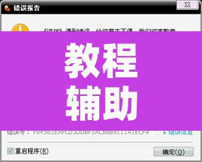 教程辅助“东南剥皮确实真的有挂	”附辅助神器开挂脚本详细步骤