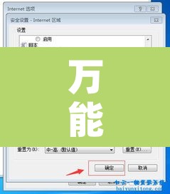 万能开挂辅助“宝宝浙江游戏有没有挂	”附辅助神器开挂脚本详细步骤
