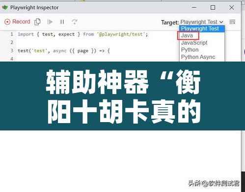 辅助神器“衡阳十胡卡真的有挂吗”附辅助神器开挂脚本详细步骤