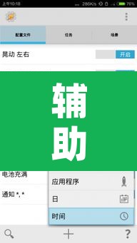 辅助神器“衡阳十胡卡真的有挂吗”附辅助神器开挂脚本详细步骤