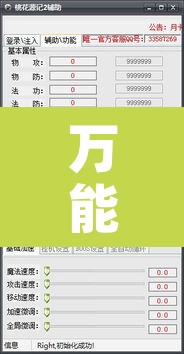 万能开挂辅助“众合推扑克辅助	”开挂辅助脚本+详细开挂安装教程