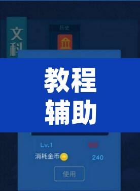 教程辅助“wepoker技巧”其实确实有挂