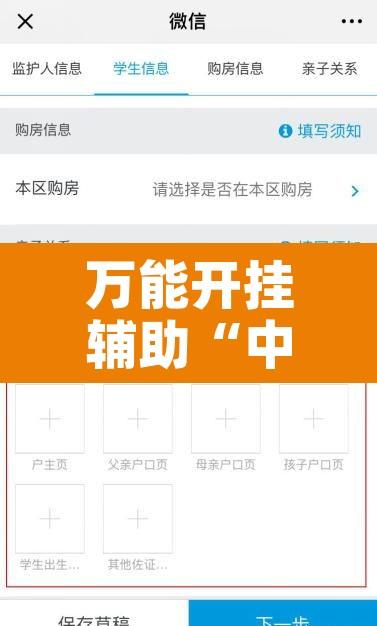 万能开挂辅助“中至赣州麻将开挂教程方法”开挂辅助脚本+详细开挂安装教程