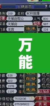 万能开挂辅助“哈灵麻将到底有没有挂”附辅助神器开挂脚本详细步骤