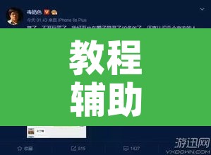 教程辅助“达人十三水可以开挂吗有挂”其实确实有挂