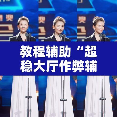 教程辅助“超稳大厅作弊辅助透视开挂	”其实确实有挂