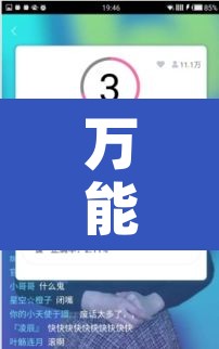 万能开挂辅助“微信抢红包挂怎么买	”附辅助神器开挂脚本详细步骤