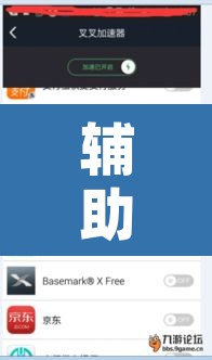 辅助神器“中至上饶打炸开挂神器”开挂辅助脚本+详细开挂安装教程