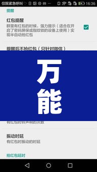 万能开挂辅助“快玩炸翻天开挂神器软件下载”开挂辅助脚本+详细开挂安装教程