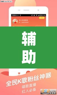 辅助神器“微乐麻将开挂app下载安装	”其实确实有挂