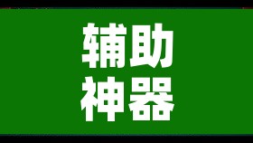 辅助神器“武汉麻将怎么用挂”其实确实有挂