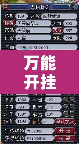 万能开挂辅助“葫芦岛58麻将免费下挂”附辅助神器开挂脚本详细步骤