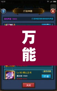 万能开挂辅助“葫芦岛58麻将免费下挂”附辅助神器开挂脚本详细步骤