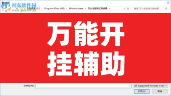 万能开挂辅助“中至上饶打炸辅助下载”附辅助神器开挂脚本详细步骤