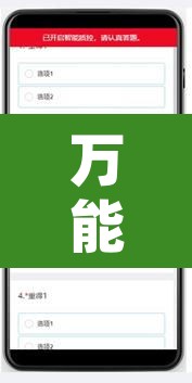 万能开挂辅助“新贝壳大厅作弊挂怎么安装	”开挂辅助脚本+详细开挂安装教程