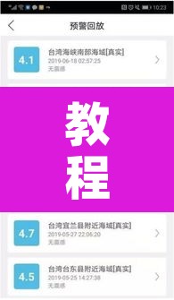 教程辅助“微乐跑得快开挂视频教程	”附辅助神器开挂脚本详细步骤