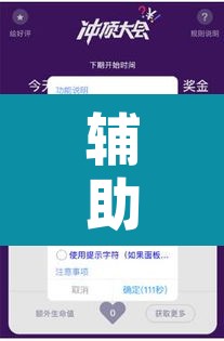 辅助神器“微信里微乐麻将有诀窍”开挂辅助脚本+详细开挂安装教程