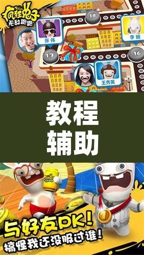 教程辅助“疯狂动物城开挂效果”其实确实有挂