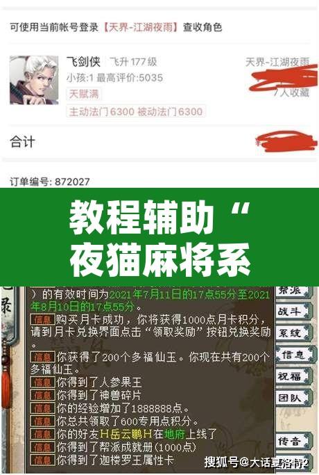 辅助神器“中至九江麻将外卦神器下载安装	”附辅助神器开挂脚本详细步骤