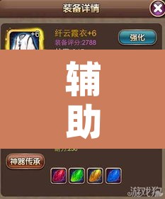 辅助神器“海麻将是不是有挂的”附辅助神器开挂脚本详细步骤