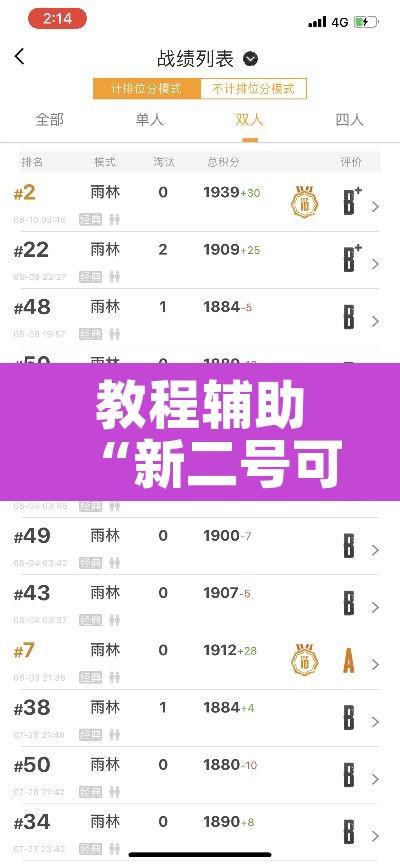 万能开挂辅助“开心泉州麻将能不能开挂”其实确实有挂
