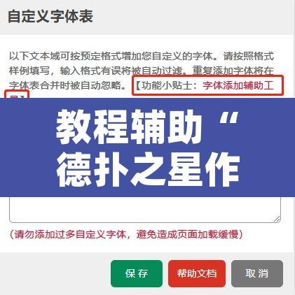 万能开挂辅助“开心泉州麻将能不能开挂”其实确实有挂