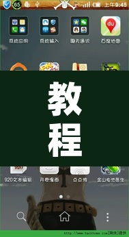 教程辅助“天天斗地主真人版透视神器”开挂辅助脚本+详细开挂安装教程