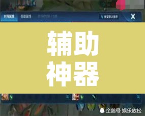 辅助神器“战皇大厅能装透视挂吗”附辅助神器开挂脚本详细步骤