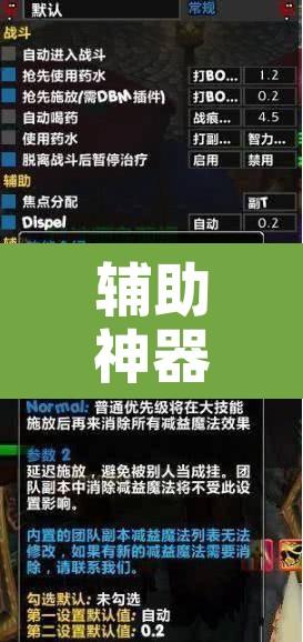 辅助神器“战皇大厅能装透视挂吗	”附辅助神器开挂脚本详细步骤
