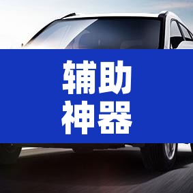 辅助神器“网上打麻将到底有没有挂”其实确实有挂