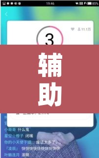 辅助神器“乐乐上海麻将是不是有挂	”附辅助神器开挂脚本详细步骤