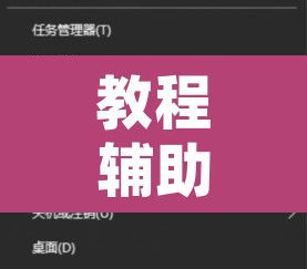 教程辅助“胡乐邯郸麻将开挂作弊软件”开挂辅助脚本+详细开挂安装教程