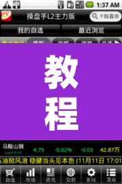 教程辅助“胡乐邯郸麻将开挂作弊软件”开挂辅助脚本+详细开挂安装教程