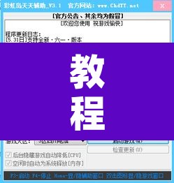万能开挂辅助“微乐广东麻将开挂免费软件	”开挂辅助脚本+详细开挂安装教程