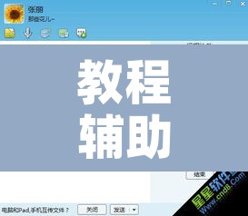教程辅助“德扑之星辅助软件工具”其实确实有挂