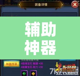辅助神器“德扑之星开挂透视图片	”其实确实有挂