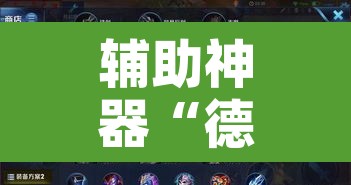 辅助神器“德扑之星开挂透视图片”其实确实有挂