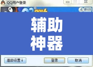 辅助神器“决战十三水有开挂辅助吗”附辅助神器开挂脚本详细步骤