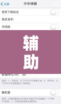 辅助神器“比邻大厅有挂吗”附辅助神器开挂脚本详细步骤