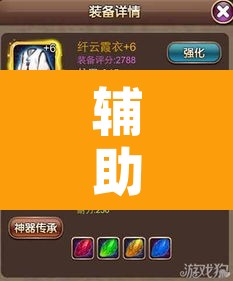 辅助神器“皖南三加一麻将有挂吗	”附辅助神器开挂脚本详细步骤
