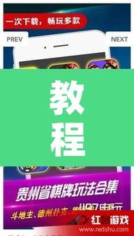 教程辅助“微乐麻将万能开挂器”开挂辅助脚本+详细开挂安装教程