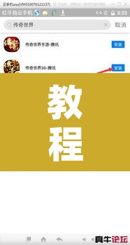 教程辅助“凉山跑得快到底有没有挂	”开挂辅助脚本+详细开挂安装教程