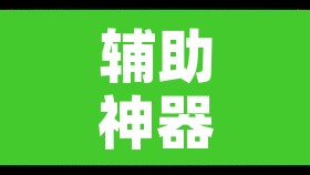 辅助神器“江苏微乐麻将有挂吗	”附辅助神器开挂脚本详细步骤