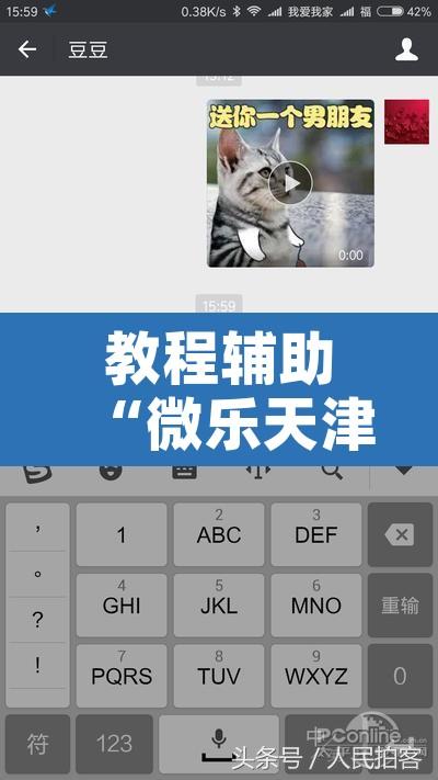 教程辅助“微乐天津麻将挂软件”开挂辅助脚本+详细开挂安装教程