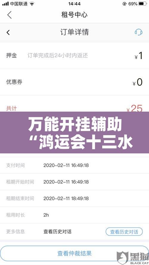 万能开挂辅助“鸿运会十三水可以开挂吗	”开挂辅助脚本+详细开挂安装教程