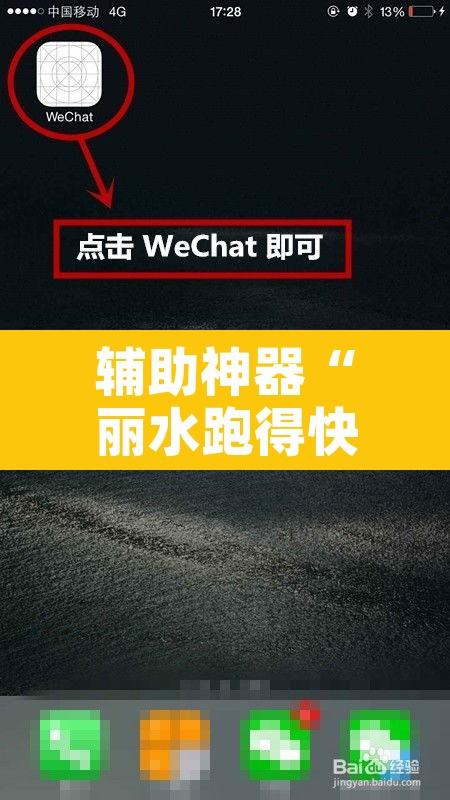 辅助神器“丽水跑得快开挂神器软件下载”附辅助神器开挂脚本详细步骤